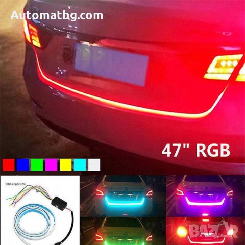 Многоцветна RGB Стоп LED Automat, светеща сигнална лента за багажник на кола, светодиодна цветомузик, снимка 10 - Аксесоари и консумативи - 28033852