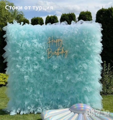 Фон за арка