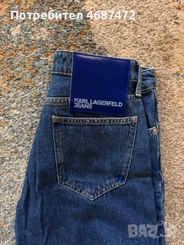 Дънки karl lagerfeld