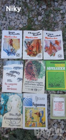 Детски книжки с приказки на български и руски , снимка 7 - Детски книжки - 38481813
