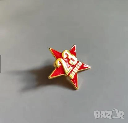 Червена Звезда СССР Значка Червената Армия Брошка Военна Униформа 23Февруари Ден Защитника Отечество, снимка 3 - Колекции - 53594730