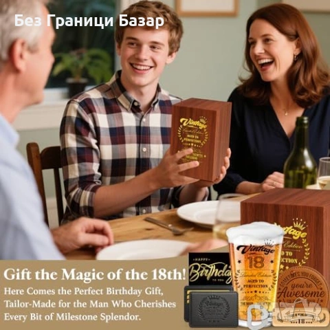 Нов Винтидж подаръчен комплект 18 години – чаша, портфейл, отварачка, снимка 2 - Подаръци за мъже - 53568585