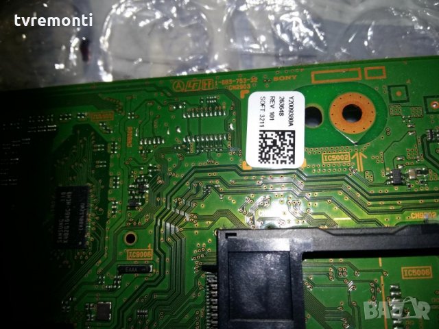 MAIN AV 1-883-753-32, снимка 5 - Части и Платки - 26252201