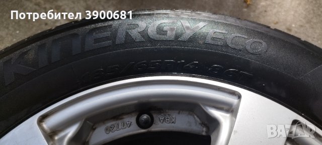 Djanti/Джанти и гуми 14 vw