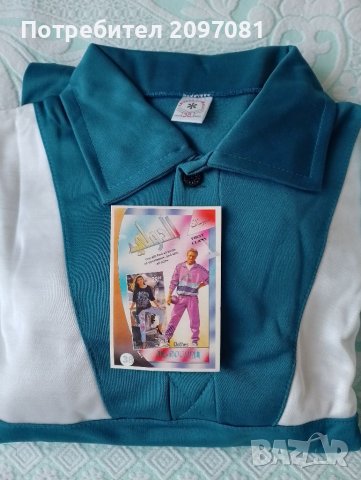 Юношески екипи, снимка 7 - Детски комплекти - 34869199