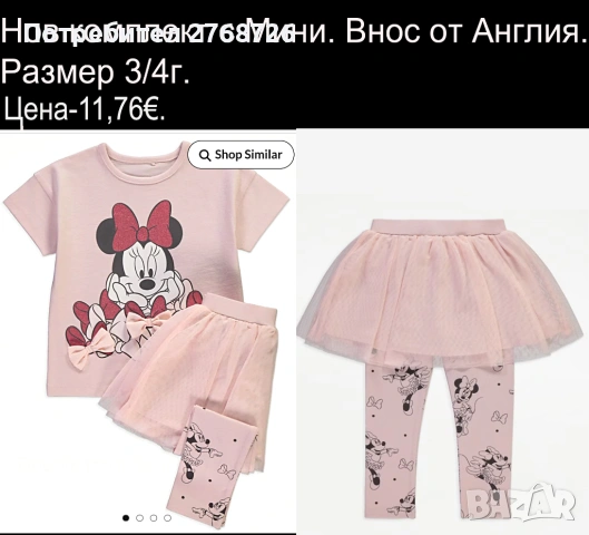 Нови дрехи, повечето внос от Англия, САМО Размер 3-4г, снимка 7 - Други - 45233676