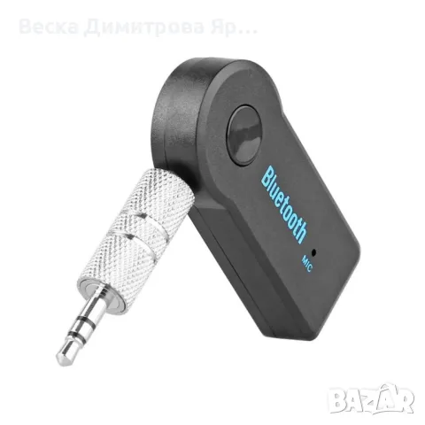 Мини Bluetooth трансмитер с 3.5 мм жак, снимка 3 - Други инструменти - 49159286