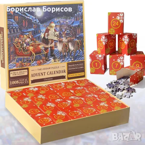 Коледни пъзели, снимка 5 - Игри и пъзели - 48067539