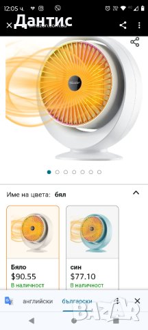 Вентилаторна енергоспестяваща печка, снимка 3 - Отоплителни печки - 43393062