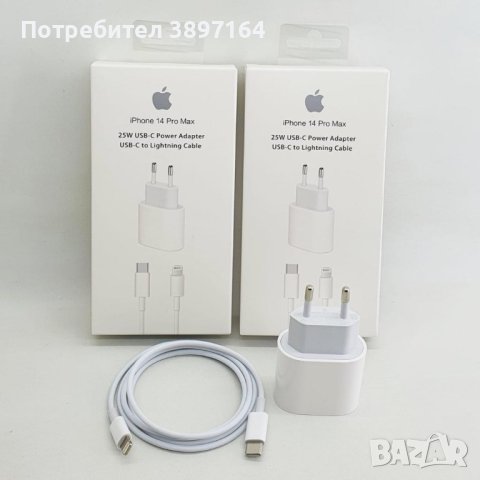 25W Бързо зарядно устройство / адаптер за Apple / iPhone / Ipad