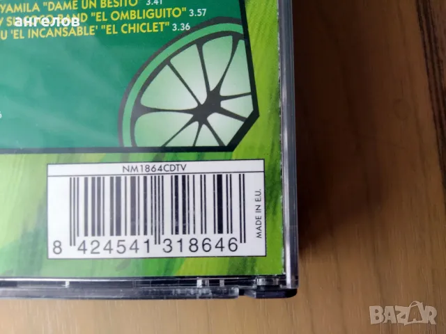 CD Диск 3 броя, снимка 7 - CD дискове - 49476681