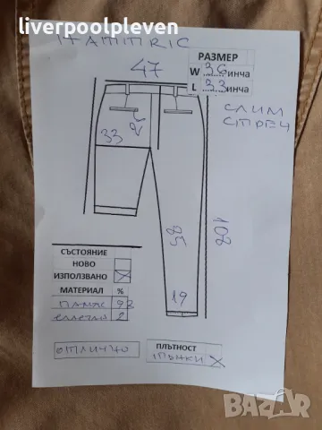 👉Hattric Original W-36/L-33/ стреч , снимка 7 - Дънки - 47572468