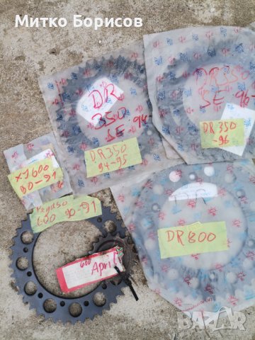 Мотоциклетни зъбни колела , снимка 5 - Мотоциклети и мототехника - 40231475