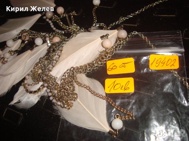 РЕТРО КОЛИЕ с ПЕРЦА 19402, снимка 3 - Колиета, медальони, синджири - 32228261