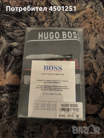 Различни топ марки боксерки!, снимка 2 - Бельо - 53489604