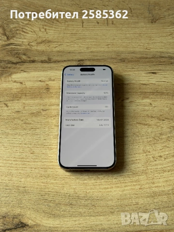 iPhone 15 Pro 128 Gb Natural Titanium, снимка 4 - Apple iPhone - 53140226