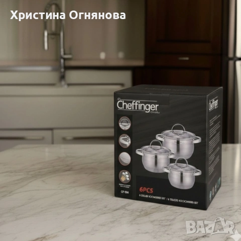 Cheffinger - комплект тенджери от неръждаема стомана – здравина, стил и готвене без компромис, снимка 2 - Съдове за готвене - 53014993