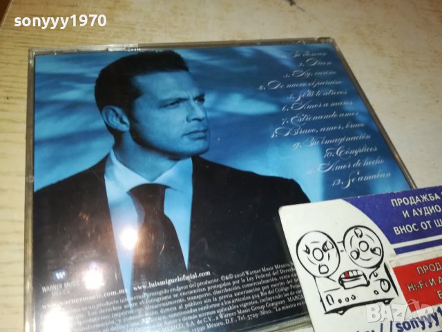 COMPLICES NEW CD 1711230917, снимка 17 - CD дискове - 43029623