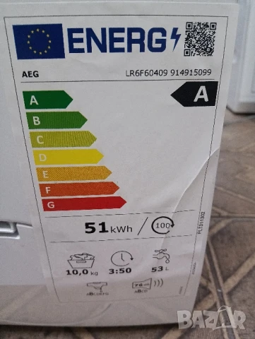 Чисто нова пералня АЕГ Aeg Series 6000 A+++ 10кг 2 години гаранция!, снимка 6 - Перални - 51174676