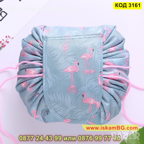 Grab & Go сгъваема чанта за козметика - КОД 3161, снимка 5 - Други - 44842556