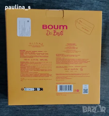 Дамски парфюми / Парфюм на Jeanne Arthes - France , снимка 11 - Дамски парфюми - 47546916