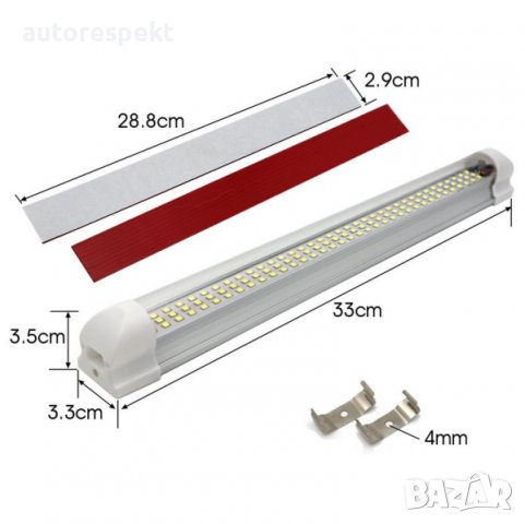 Лампа интериорна ,Лед плафон-330мм-33мм, снимка 2 - Аксесоари и консумативи - 43814136