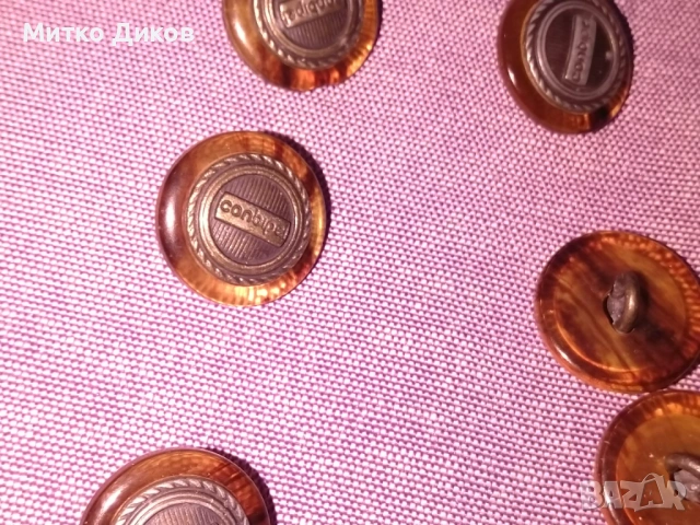 шест броя копчета на Conbipel маркови и други, снимка 9 - Други - 53236902