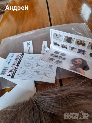 Стара перука #22, снимка 3 - Други ценни предмети - 52954691