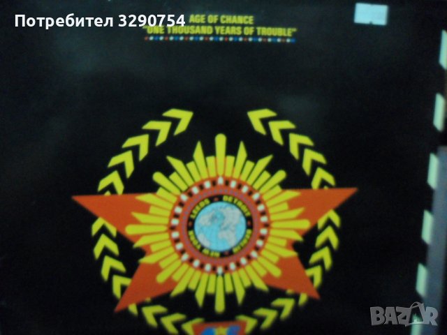 Западни грамофонни плочи по 15 лв, снимка 7 - Грамофонни плочи - 37491600