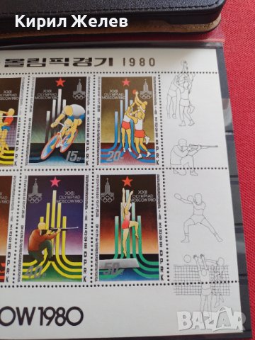 Пощенски марки чиста серия без печат Олимпиадата Москва поща Република Корея редки за КОЛЕКЦИЯ 38172, снимка 3 - Филателия - 40773110