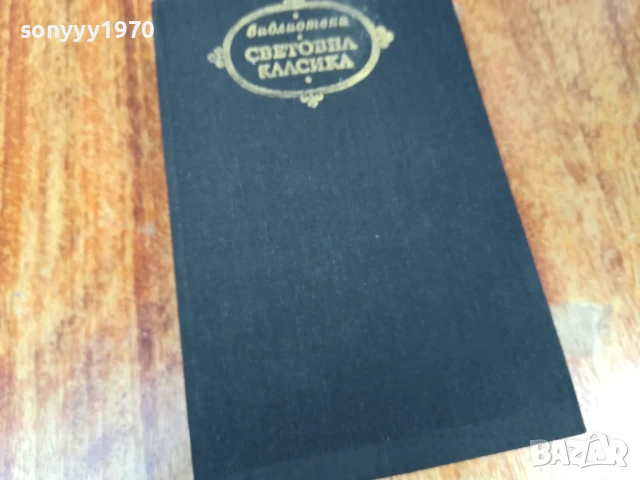 ХАЙНРИХ ХАЙНЕ 1707250822LCHERY