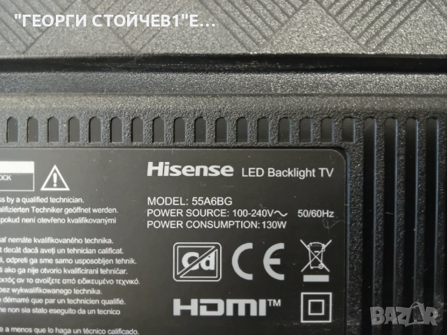 55A6BG   RSAG7.820.11742/ROH  RSAG7.820.11538/ROH VER.A   HD550Y1U72-TOL2\S2\GM\HP\ROH