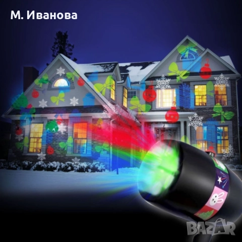 Коледна светлинна декорация: проектор за дома ✨🎅