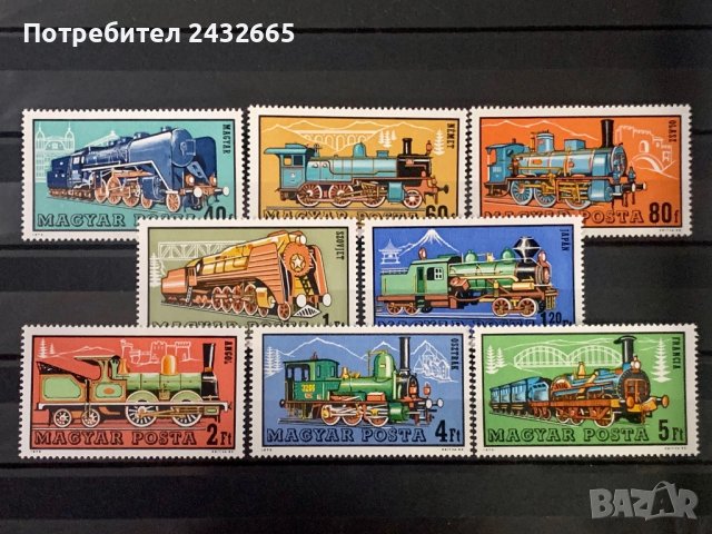 1099. Унгария 1972 = “ Транспорт. Парни локомотиви ”, **,MNH, снимка 1 - Филателия - 37404990