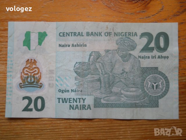 банкноти - Нигерия, снимка 12 - Нумизматика и бонистика - 43854535