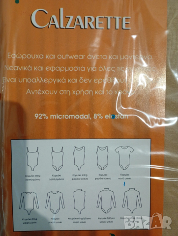 Боди телесен цвят размер М, снимка 5 - Бельо - 53237748