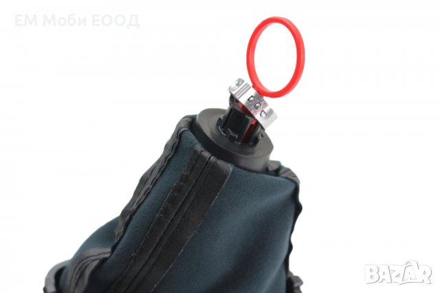 Топка за Скоростен Лост с Маншон за VW Golf VII 7 5G1713203E Автоматик, снимка 7 - Аксесоари и консумативи - 39256461