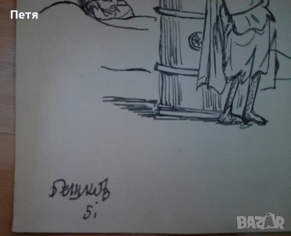 Графики на Илия Бешков , снимка 2 - Картини - 43751334