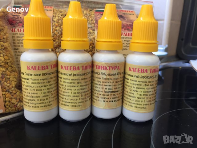 Пчелен прашец, снимка 7 - За пчели - 32782620