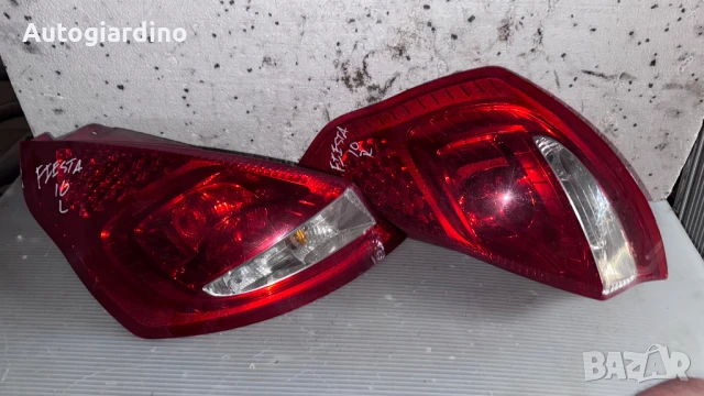 Стопове зa Ford Fiesta 2010 - 8A61-13405-AE / 8A61-13404-A