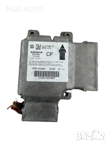 Модул за AIRBAG за Opel Vectra C Sedan, Опел Вектра Ц (2002 - 2009), № GM 13 15 99 76, GM13159976