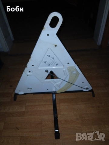 Мерцедесов триъгълник сгъваем w202,w203 седан оем, снимка 7 - Аксесоари и консумативи - 52438143