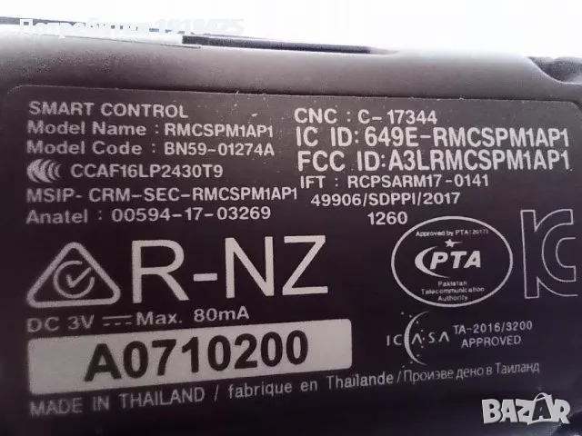 SAMSUNG UE43J5500AW ; Telefunken 39HE5010N ; SAMSUNG UE50MU6172U, снимка 17 - Части и Платки - 28065538