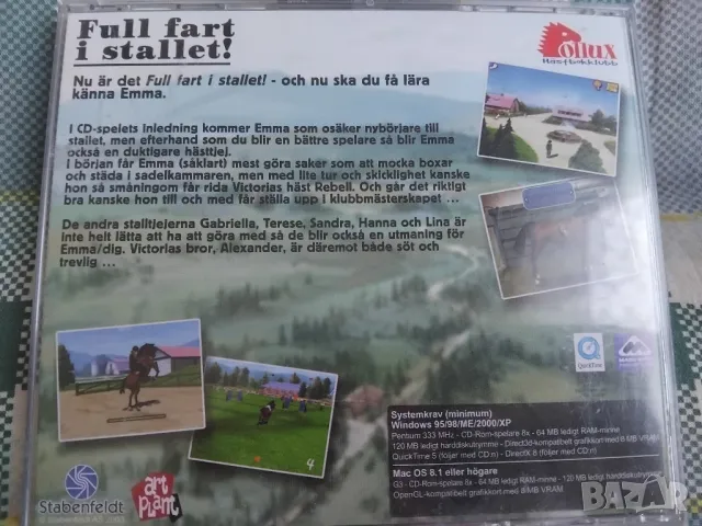 PC GAME / Оригинална компютърна игра Full fart i stallet , снимка 2 - Игри за PC - 50038958