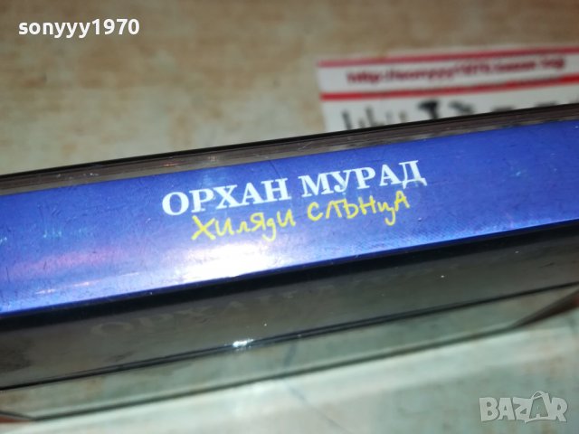 ОРХАН МУРАД-ORIGINAL TAPE-ХИЛЯДИ СЛЪНЦА 1808221422, снимка 8 - Аудио касети - 37730799