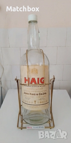 Шише бутилка люлка от уйски 4.5 литра