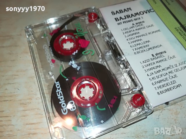 saban bairamovic 2612221703, снимка 12 - Аудио касети - 39112885