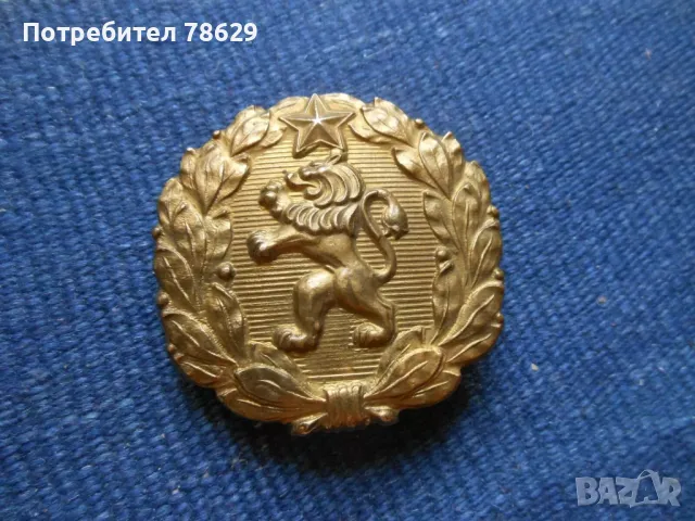 тока за колан - бна