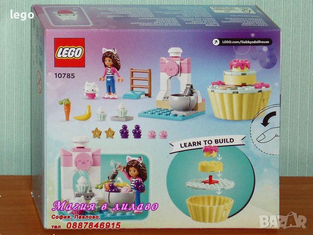 Продавам лего LEGO Gabby's Dollhouse 10785 - Пекарски забавления, снимка 2 - Образователни игри - 43173233