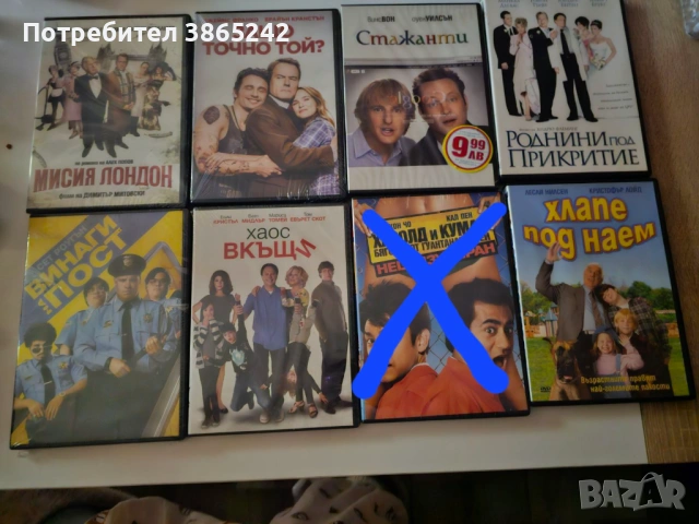 Двд Филми - запазени!, снимка 11 - DVD филми - 52228560